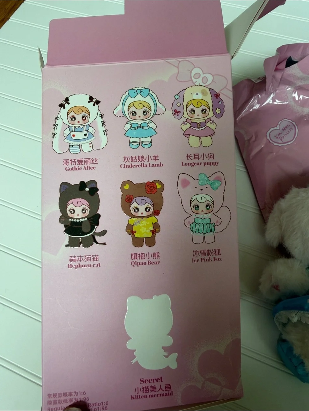 Cinderella Lamb Blue & White Plush Doll Keychain with Pink Packaging